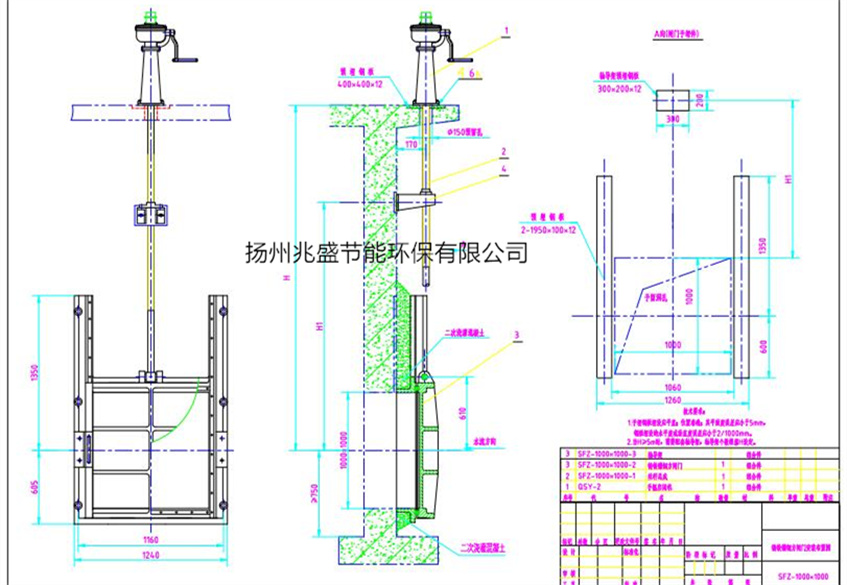 SFZ1000鑄鐵方閘門(mén)安裝